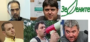 Истерични скандали в партия \