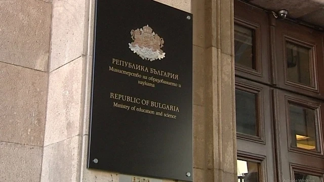 17 септември ще е учебен ден за училищата