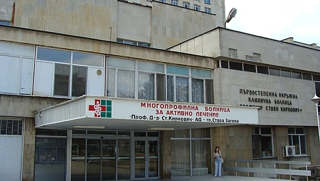 Лекари от Стара Загора готови на протест
