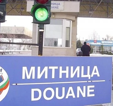 Митниците стават електронни до 2020 г. 
