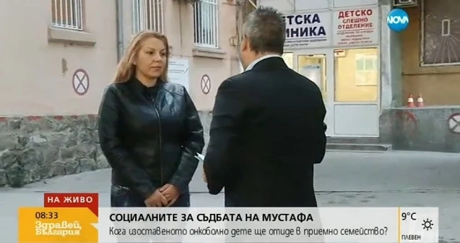 Социална работничка: Майката на Мустафа изобщо не е идвала да го види
