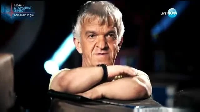 Софкин разкри защо мирише