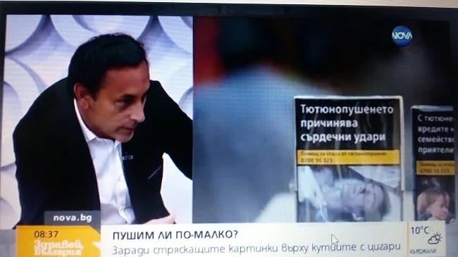 Асен Григоров: Не е нормално да показват такива картини на новите цигари