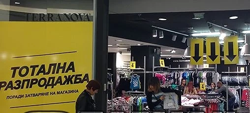 „Теранова“ в Бургас фалира