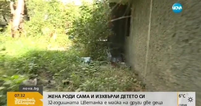 Настаняват изхвърленото бебе в приемно семейство 