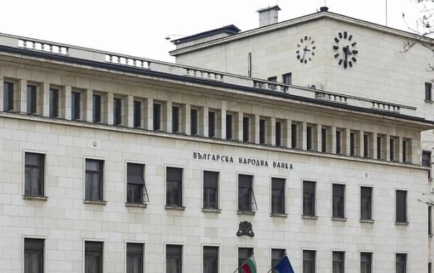 БНБ прие наредба за Регистъра на банковите сметки и сейфове