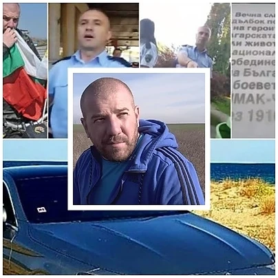 Динко на границата към македонски полицай: Не ме барай ще ти счупя ръката 