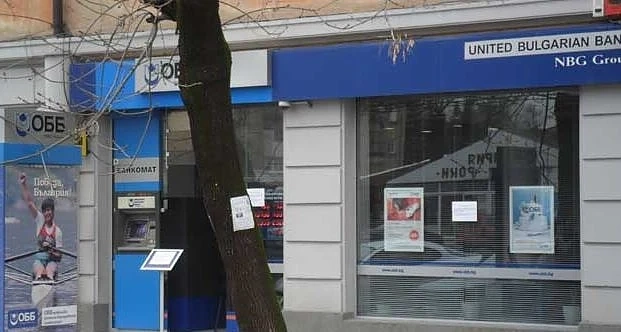 Белгийската банкова група KBC иска да купи ОББ
