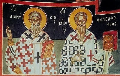 Кой празнува имен ден днес