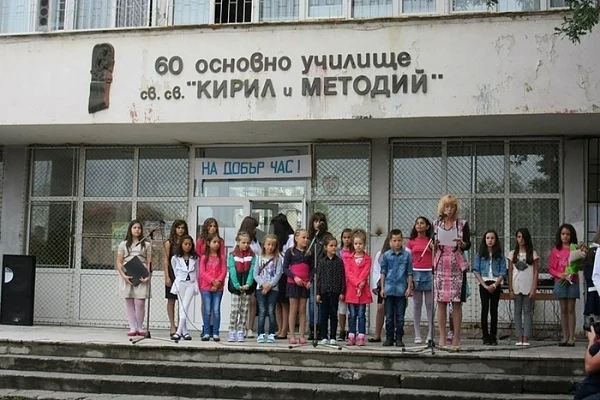 Ток удари дете до столично училище