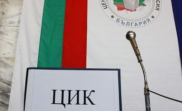 ВАС ще разгледа утре жалбата за медийните пакети