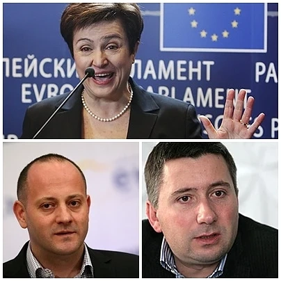 Оставка за Радан Кънев