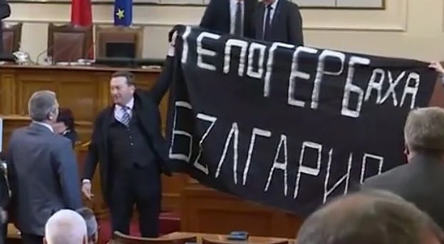 Бурни страсти в парламента прекратиха заседанието 