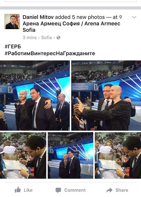 Даниел Митов се крие от кампанията на ГЕРБ