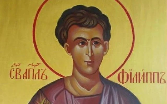 Кой празнува имен ден днес