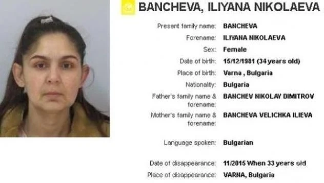 Майка на четири деца се издирва