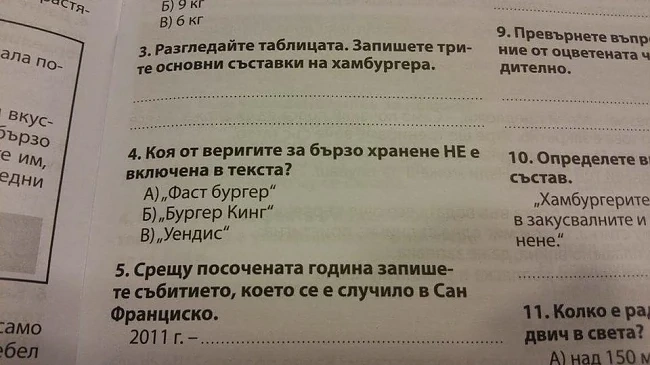 Кунева реагира на Карбовски
