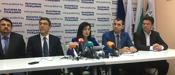 ДБГ напуска властта при лош резултат на изборите