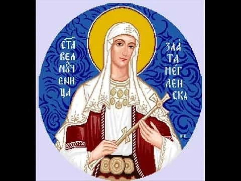 На този ден трябва да почерпят 18 страхотни имена