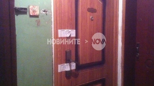 Стрелецът от \