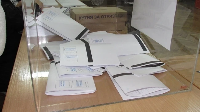 Отпада ограничението за разкриване на секции, но само в държави от ЕС 