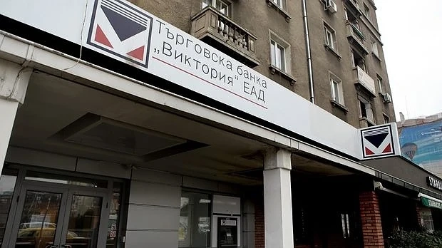 Бойко дава Банка \