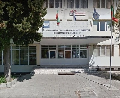 Меле пред бургаска гимназия 
