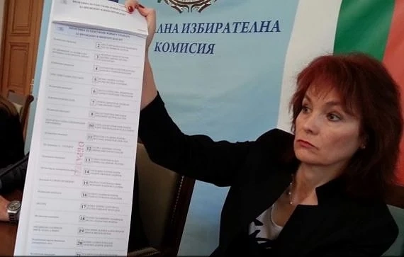 ЦИК показа бюлетините за Президентски избори 2016 и референдума (СНИМКИ)