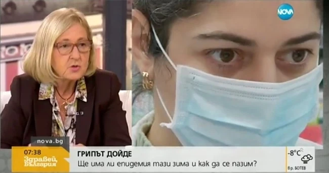 Подгответе се за грипния сезон