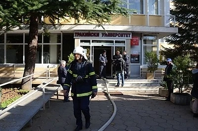 Пожар в ректората на Тракийския университет