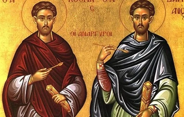 Красиви имена черпят днес