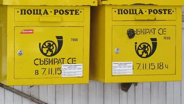 Български пощи агитират за Марешки