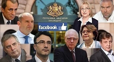Как кандидат-президентите общуват във Фейсбук 