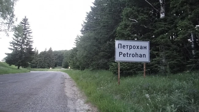 Първи сняг на прохода “Петрохан”