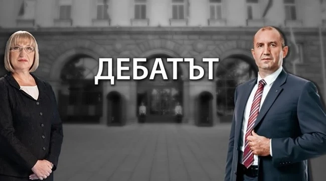 Цачева и Радев излизат на дебат