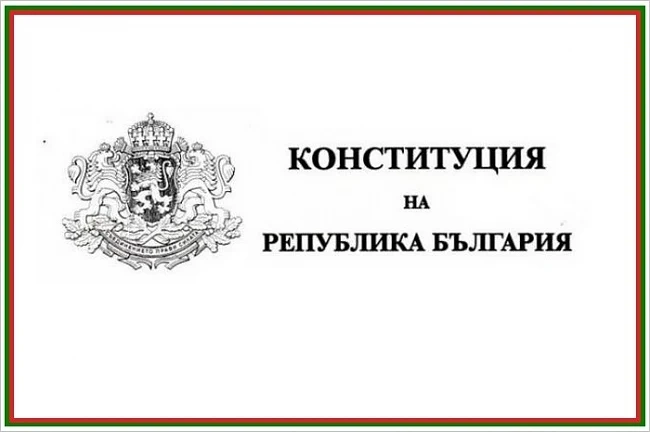 Горката България: За три месеца две служебни правителства
