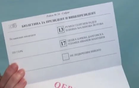 Как гласуваме на балотажа в неделя? 