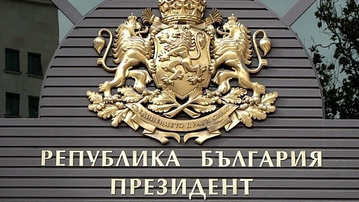 България избира петия си президент днес 