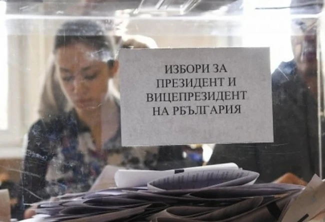 Ето как да сгъваме бюлетината, за да не се вижда вота 