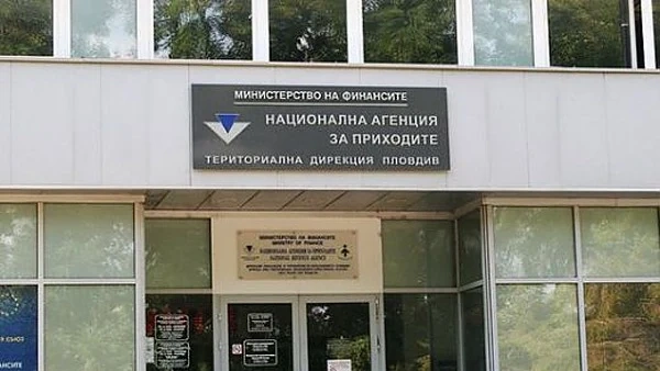 НАП-Пловдив продава цех за дървени къщи 