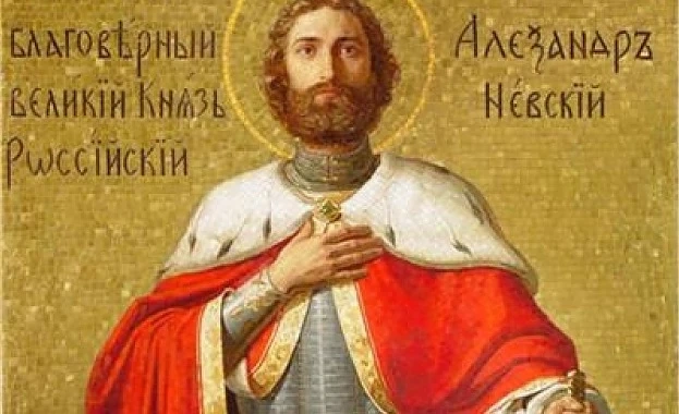 Днес имен ден празнуват Александър, Александра, Александрина