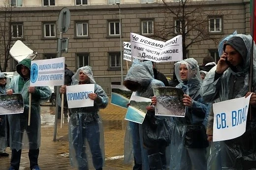 Свободни хора излязоха на протест