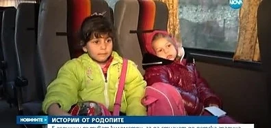 Малчугани пътуват километри на ден, за да стигнат до детска градина 