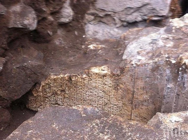 Уникално археологическо откритие в Пловдив