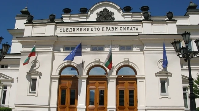 Парламентът прие рамката на бюджет на ДОО за 2017 г. 