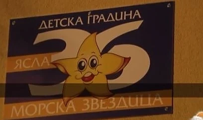 Ето защо учителите трябва да минават на психотестове