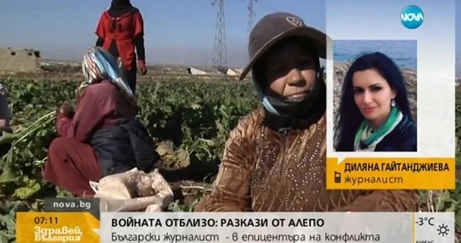 Български журналист в Сирия: Местните ядат трева