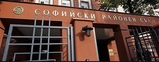 Съдии излизат на протест