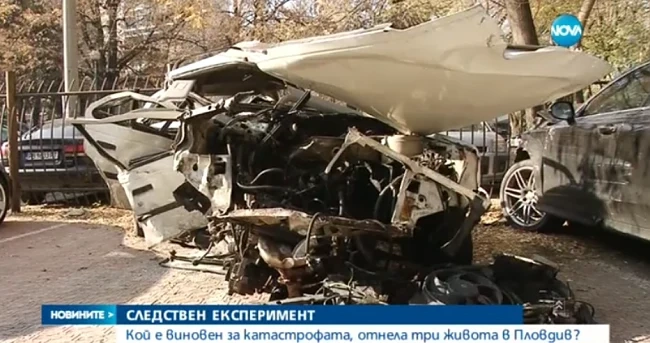 Кой е виновен за катастрофата, отнела три живота в Пловдив?