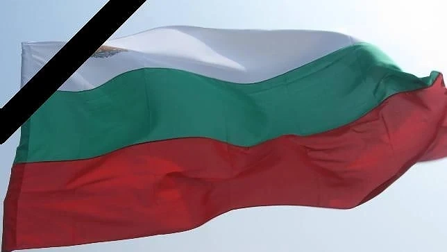 Утре - 12 декември е обявен за ден на национален траур